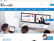Tablet Screenshot of farcom.com.cn